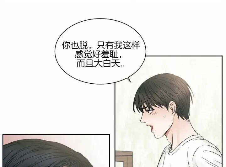 第49话 第44页