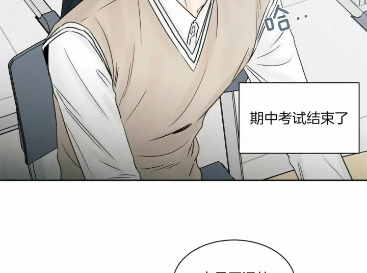 第49话 第7页