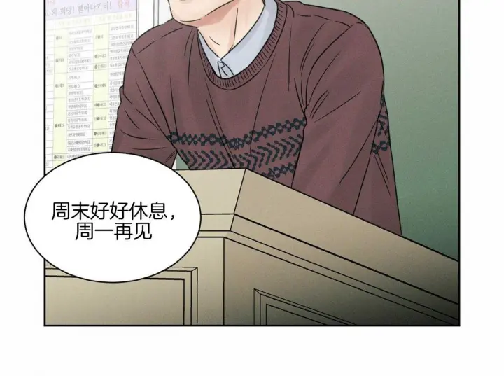第49话 第5页
