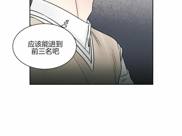 第49话 第9页