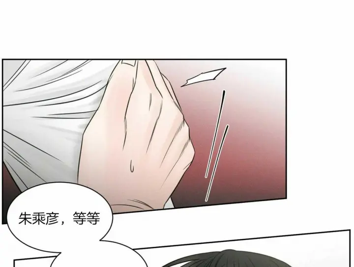 第49话 第21页