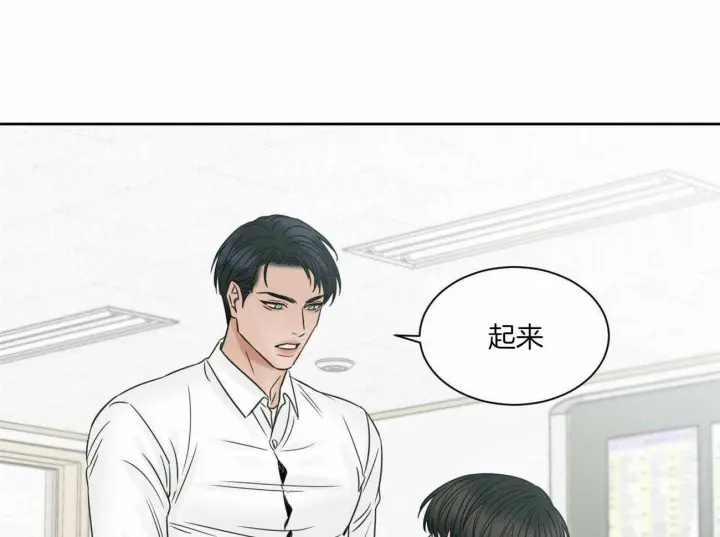 第49话 第10页