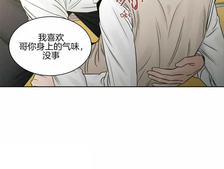 第49话 第24页