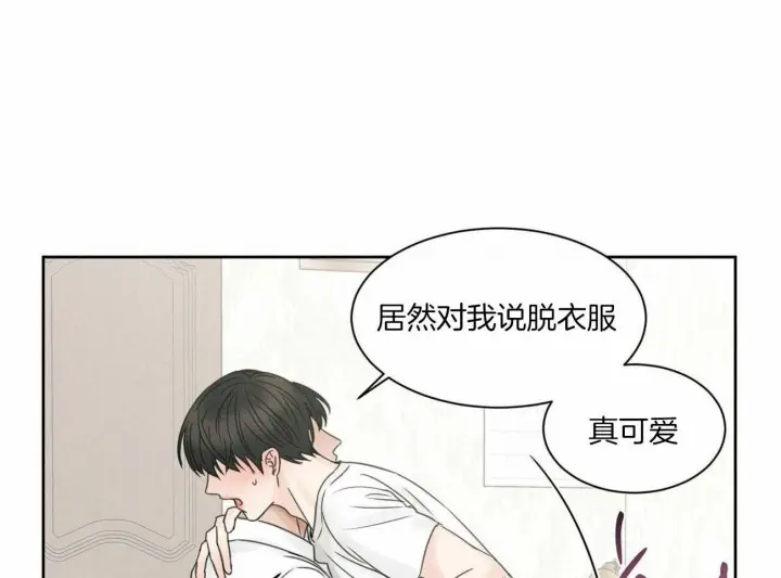 第49话 第46页