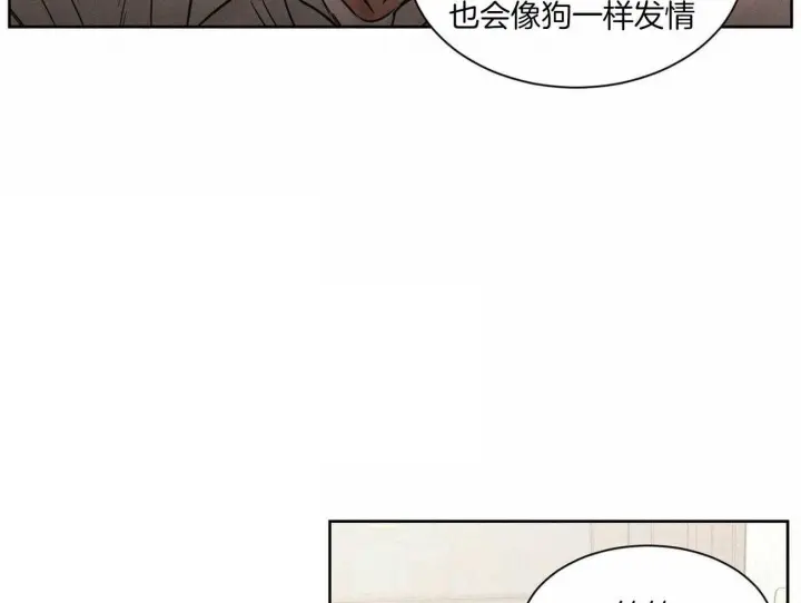第49话 第30页
