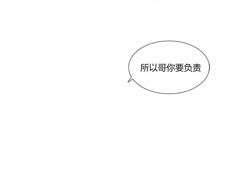 第49话 第39页