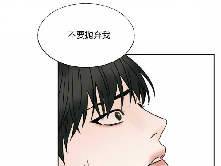 第49话 第40页