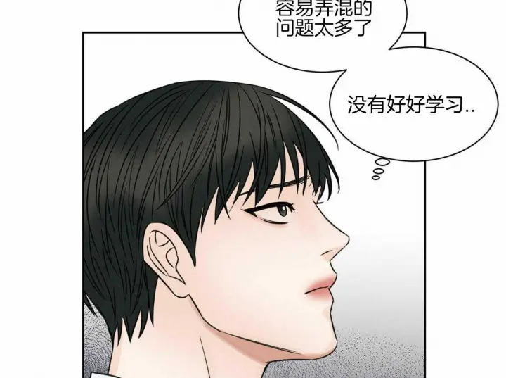 第49话 第8页