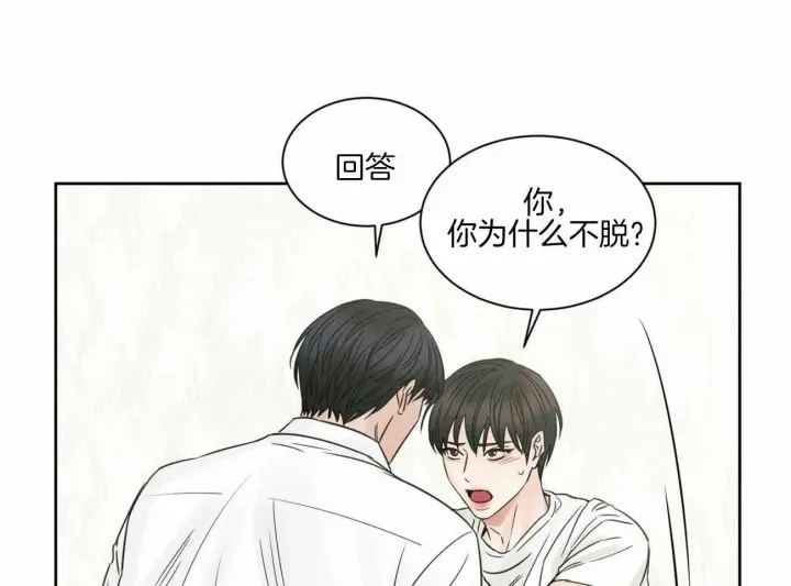 第49话 第42页