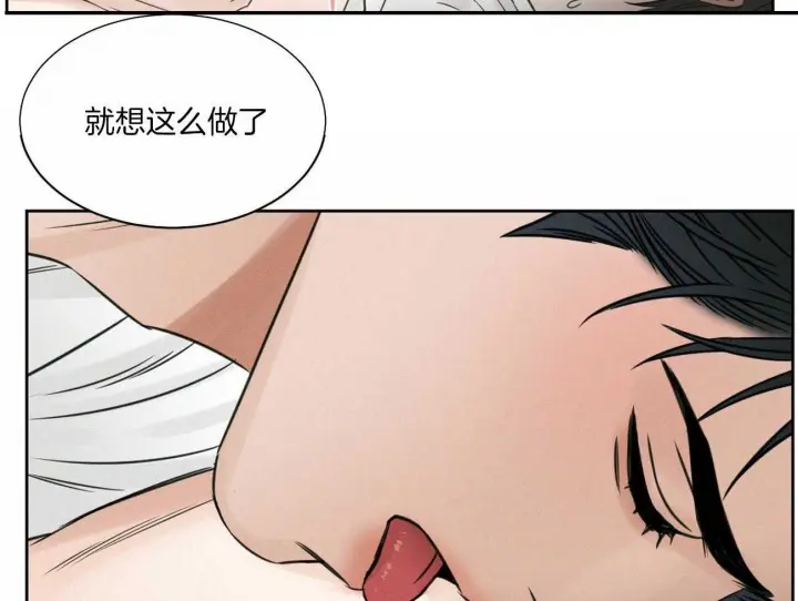 第49话 第37页