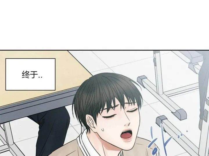 第49话 第6页