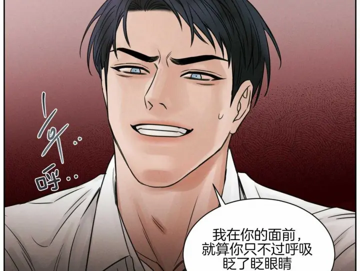 第49话 第29页