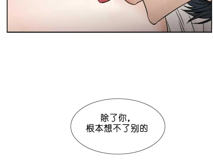 第49话 第38页