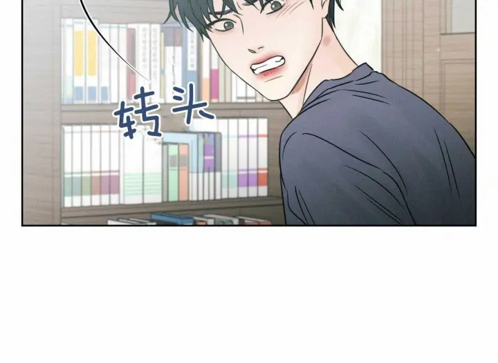 第50话 第12页