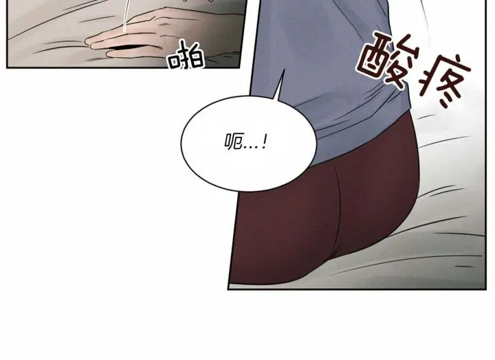 第50话 第6页
