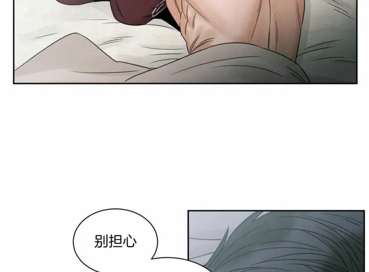 第50话 第20页