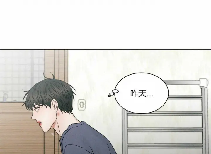 第50话 第7页