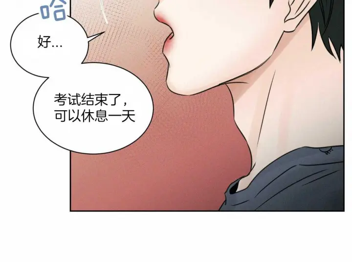 第50话 第27页