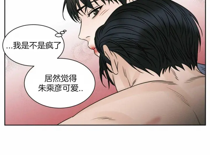 第50话 第25页