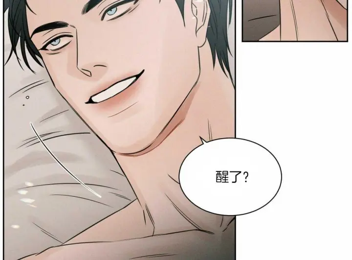 第50话 第16页