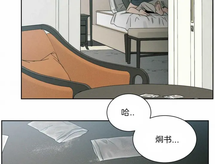 第50话 第38页