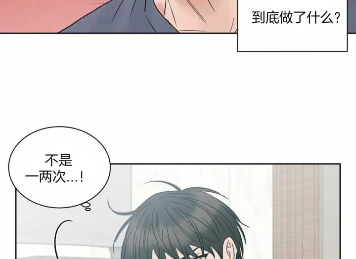 第50话 第11页