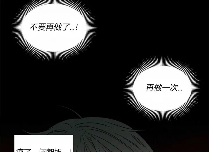 第50话 第9页