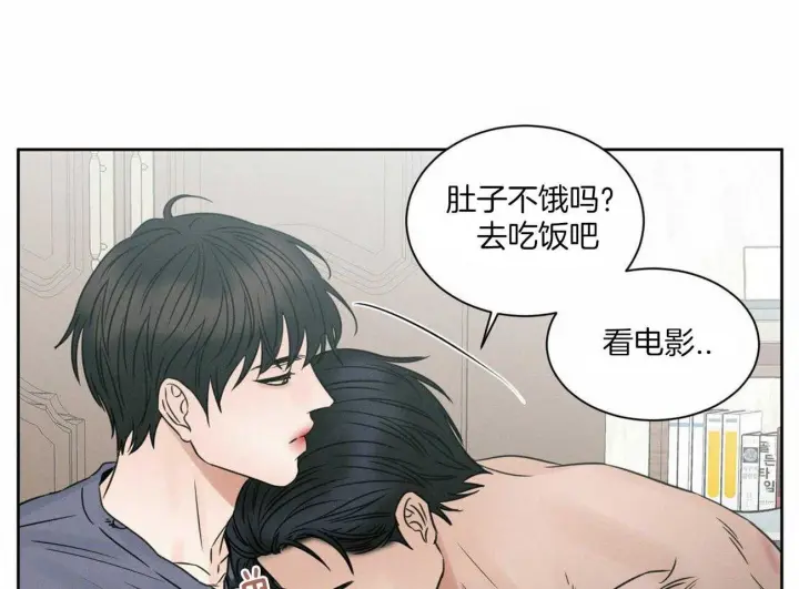 第50话 第23页