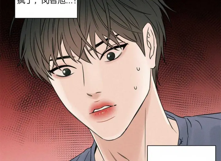 第50话 第10页