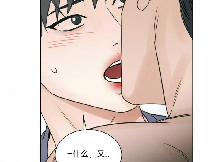 第50话 第30页