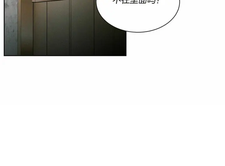 第51话 第19页