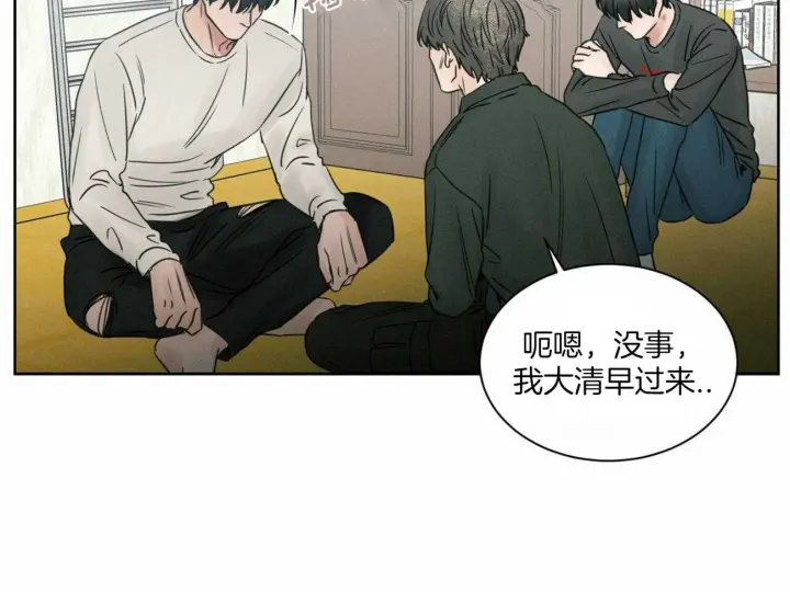 第51话 第35页