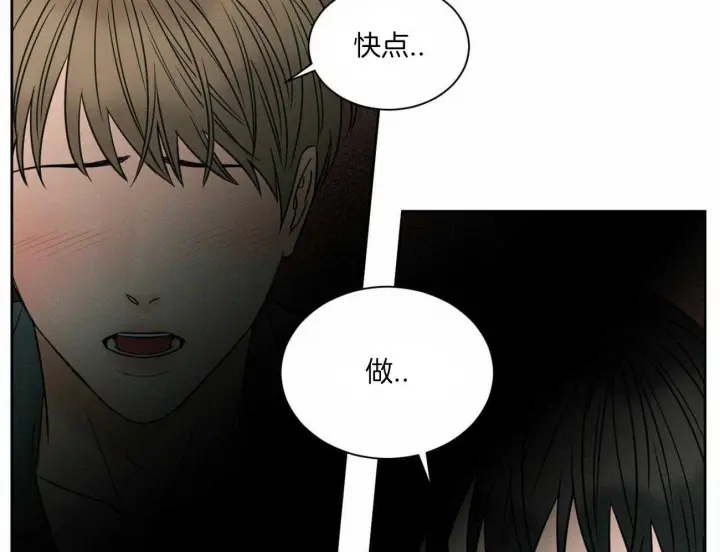 第51话 第3页