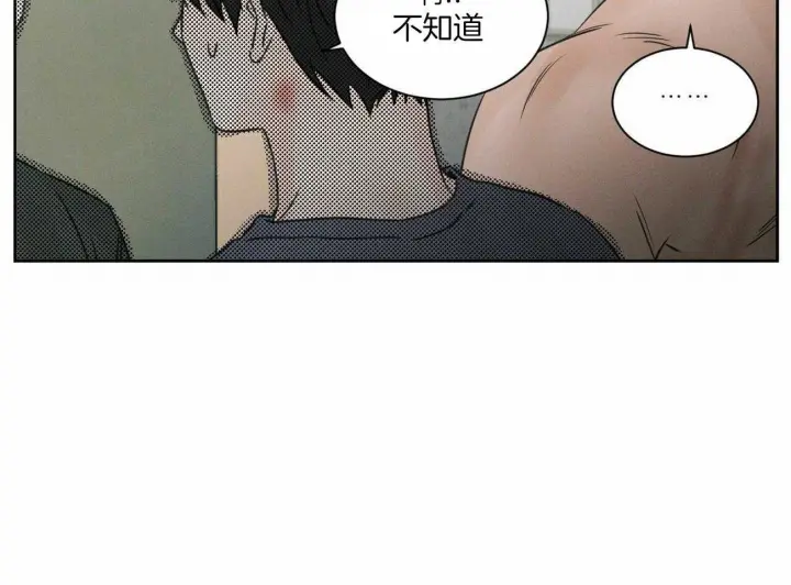 第51话 第32页