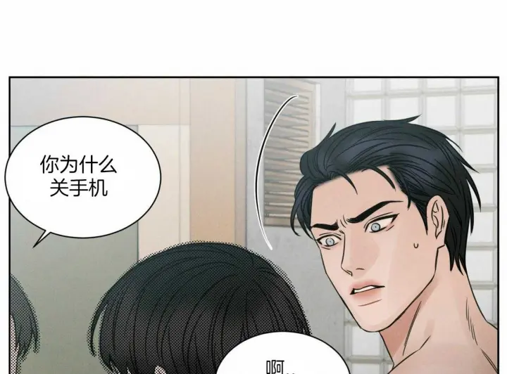 第51话 第31页