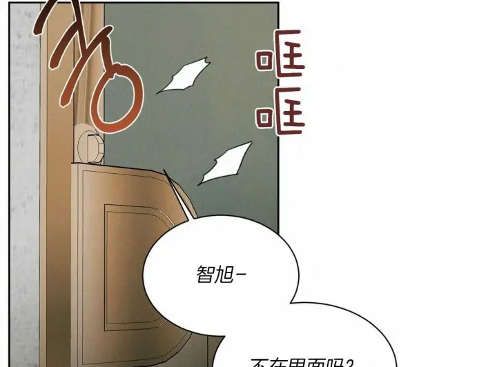 第51话 第18页