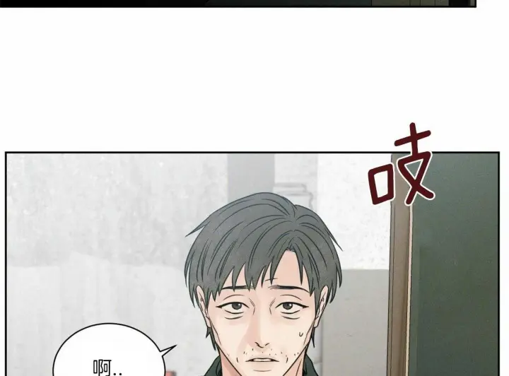第51话 第25页