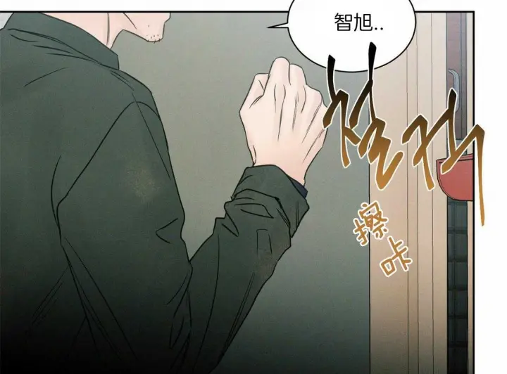 第51话 第24页