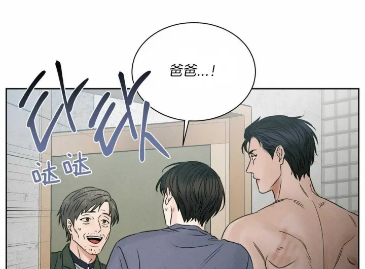 第51话 第29页