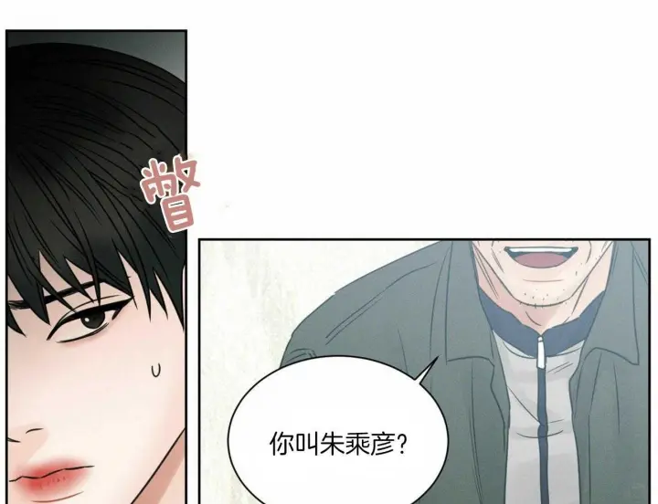 第51话 第36页