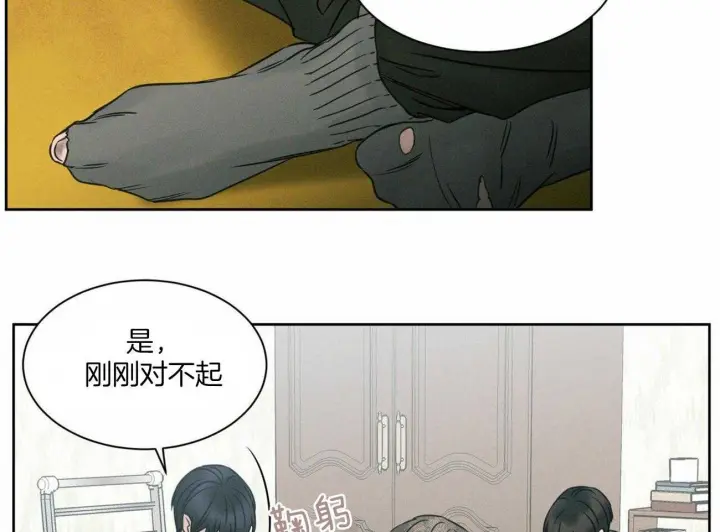 第51话 第34页