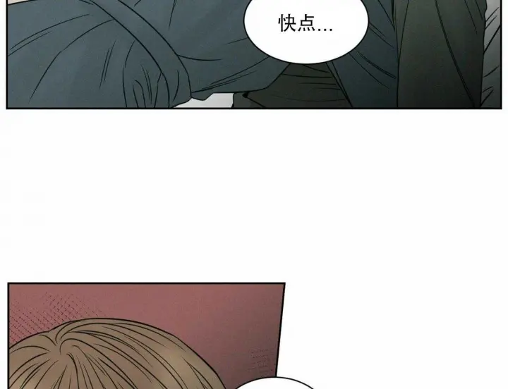 第51话 第2页