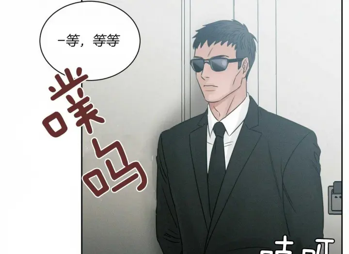 第51话 第14页
