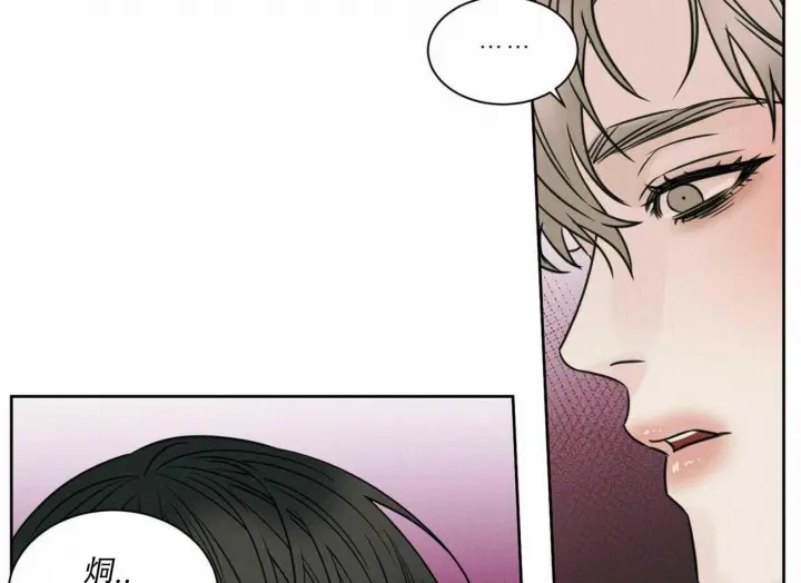 第51话 第9页