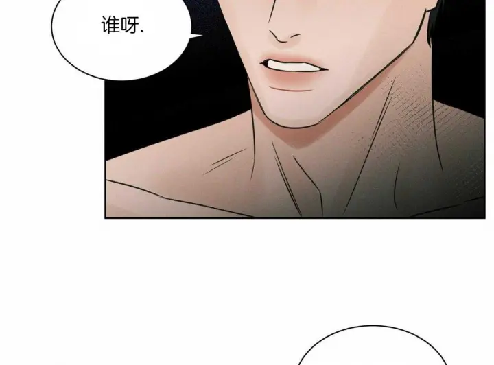 第51话 第21页