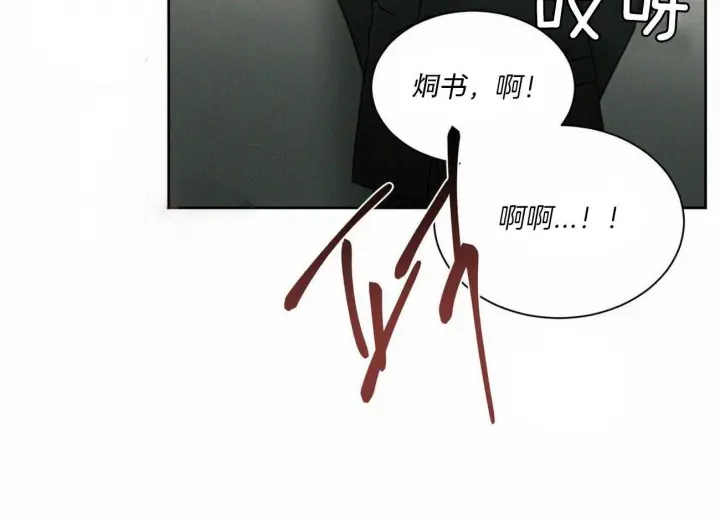 第51话 第15页