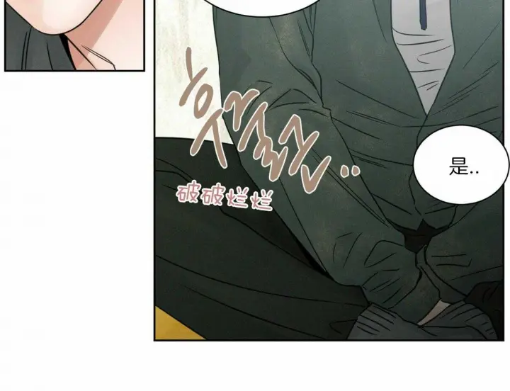 第51话 第37页