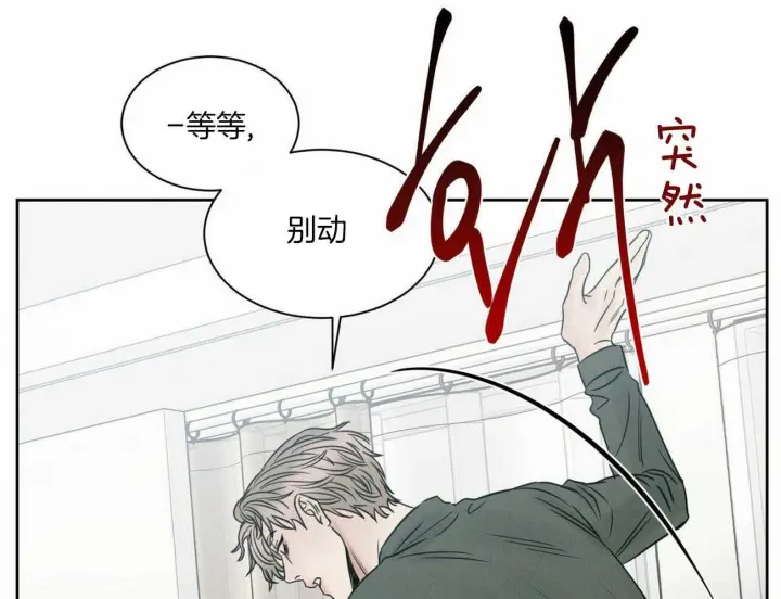 第51话 第5页