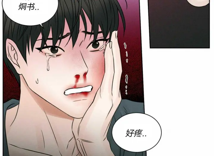 第51话 第10页