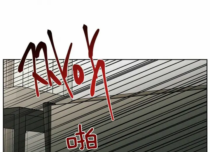 第51话 第7页